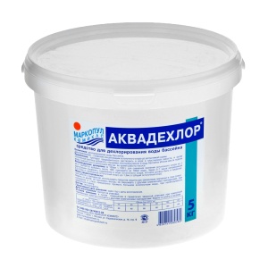  Маркопул Аквадехлор, 5 кг